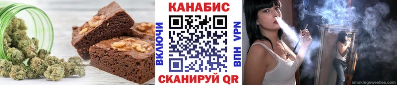 Печенье с ТГК марихуана  купить наркотик  Губкин 