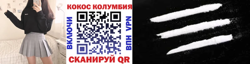 КОКАИН VHQ  где можно купить наркотик  omg как зайти  Губкин 
