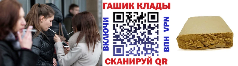 даркнет сайт  Губкин  ГАШИШ Cannabis 