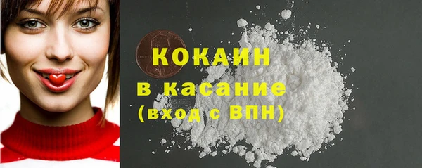 бутик Арсеньев