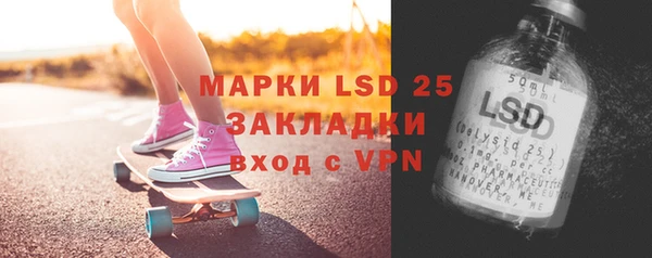 экстази Армянск