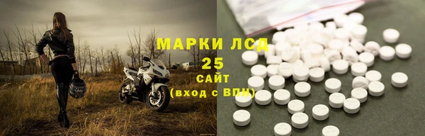 марки lsd Аркадак