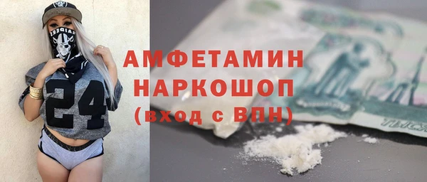 экстази Армянск