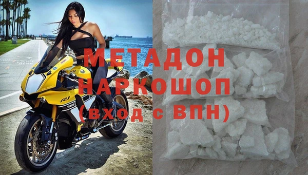 экстази Армянск