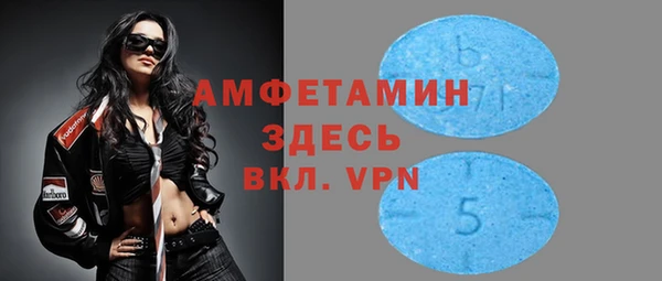 бутик Арсеньев