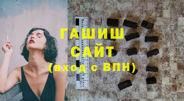 бутик Арсеньев