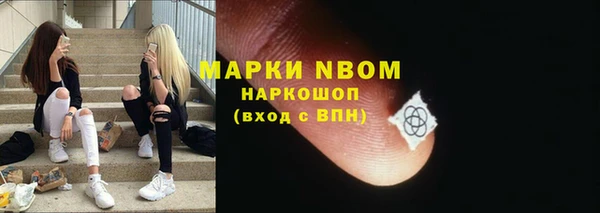 марки lsd Аркадак