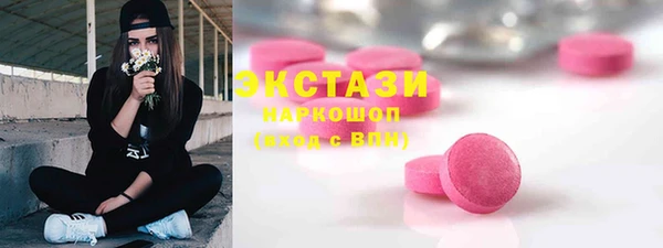 марки lsd Аркадак