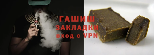шишки Балахна