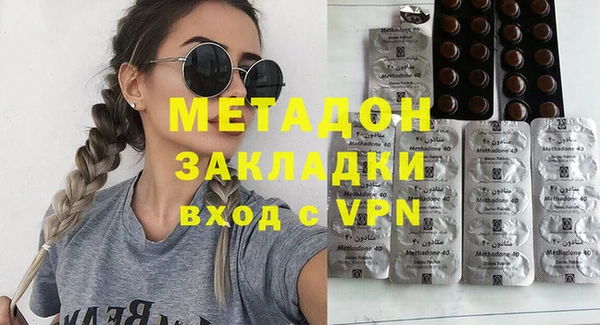 экстази Армянск