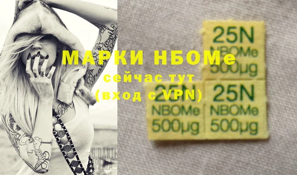марки lsd Аркадак