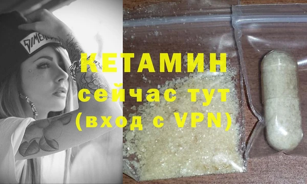 бутик Арсеньев