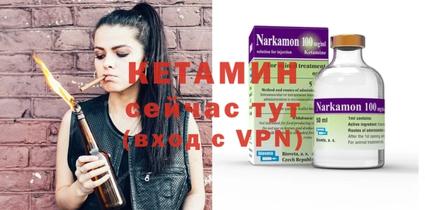 экстази Армянск