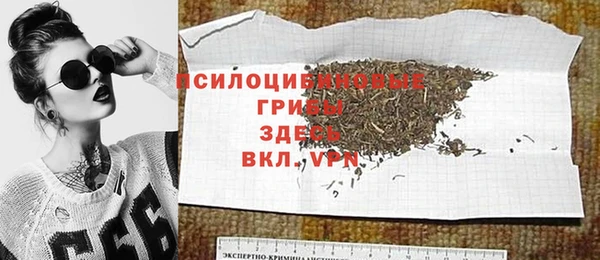 бутик Арсеньев