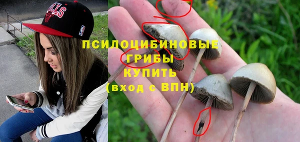 бутик Арсеньев