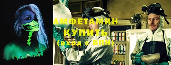 экстази Армянск