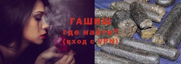 бутик Арсеньев