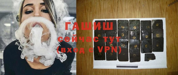 экстази Армянск