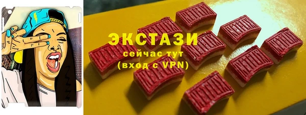 бутик Арсеньев