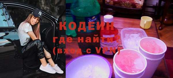 бутик Арсеньев