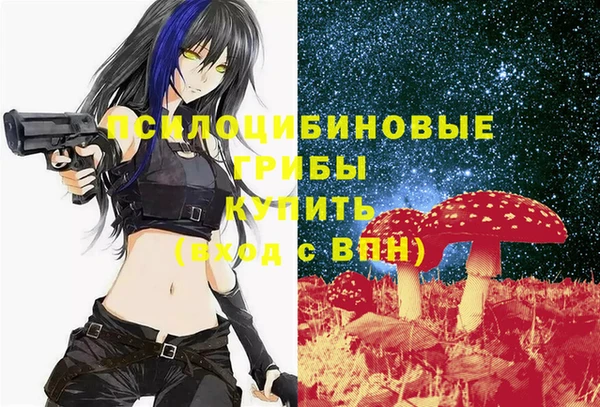 бутик Арсеньев