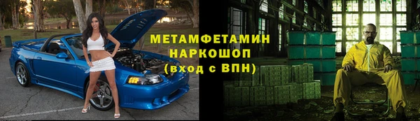 бутик Арсеньев
