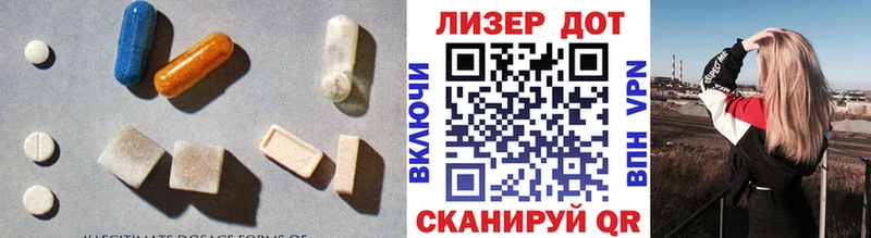 LSD-25 экстази кислота  цена наркотик  Губкин 
