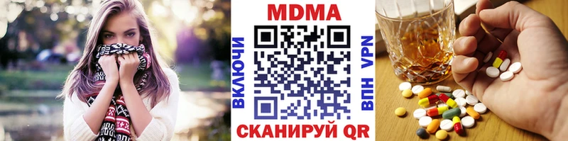 MDMA VHQ закладка Губкин