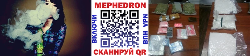 где найти   Губкин  Мефедрон кристаллы 