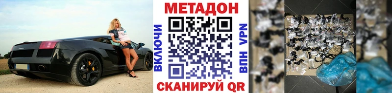 shop Telegram  закладки  Губкин  Метадон мёд 