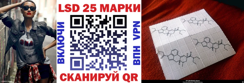 Марки 25I-NBOMe 1,5мг  что такое   Губкин 