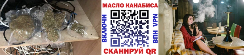 Дистиллят ТГК вейп  Губкин 